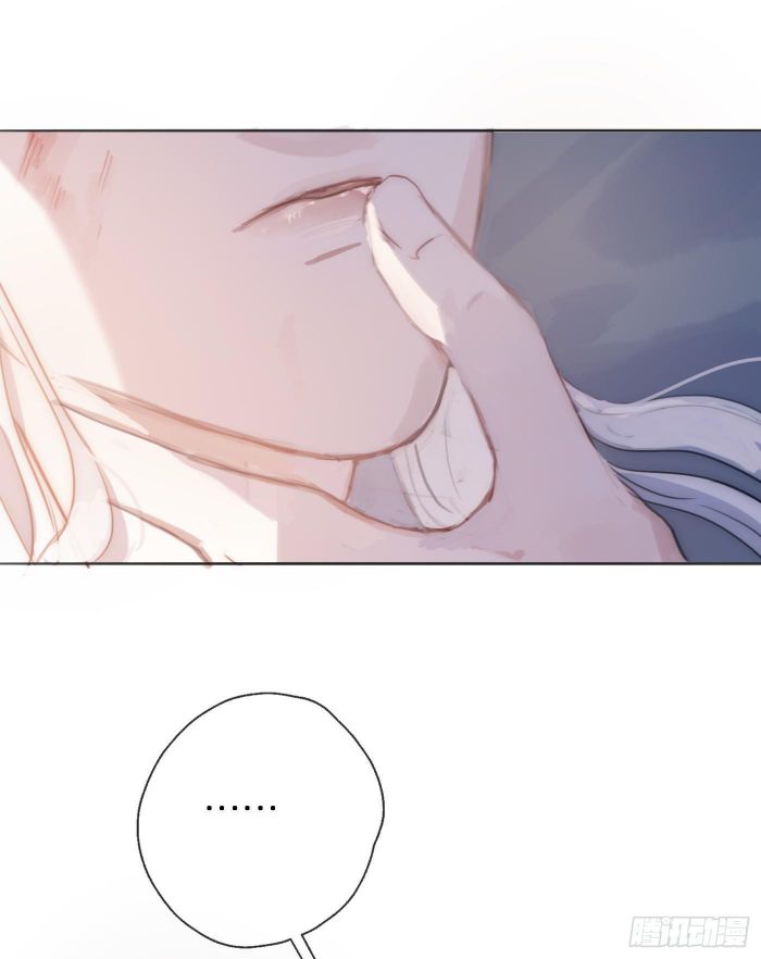 Thỉnh Cùng Ta Đồng Miên Chap 28 - Next Chap 29