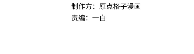 Đơn Xin Ly Hôn Chapter 6 - Trang 3
