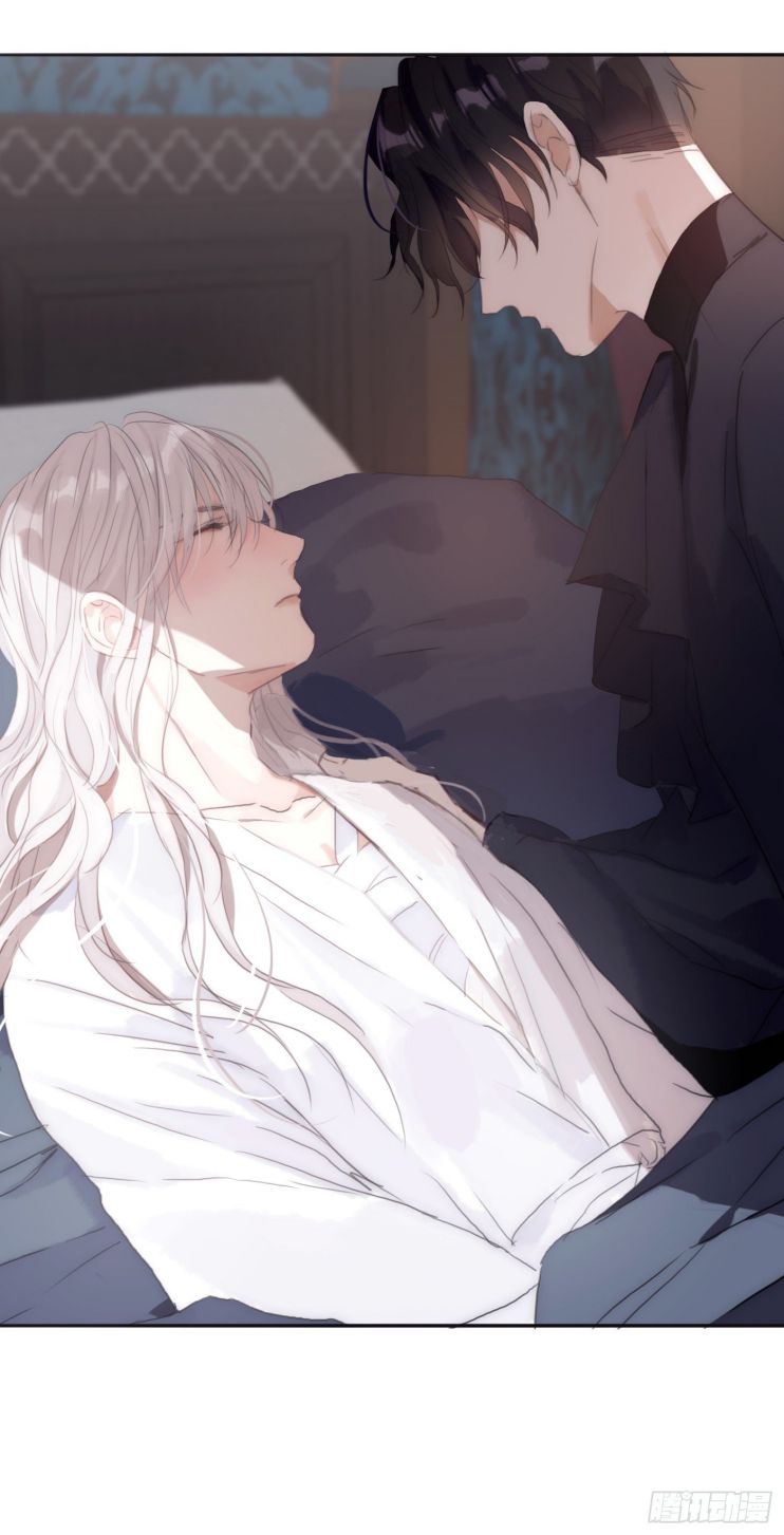 Thỉnh Cùng Ta Đồng Miên Chap 31 - Next Chap 32