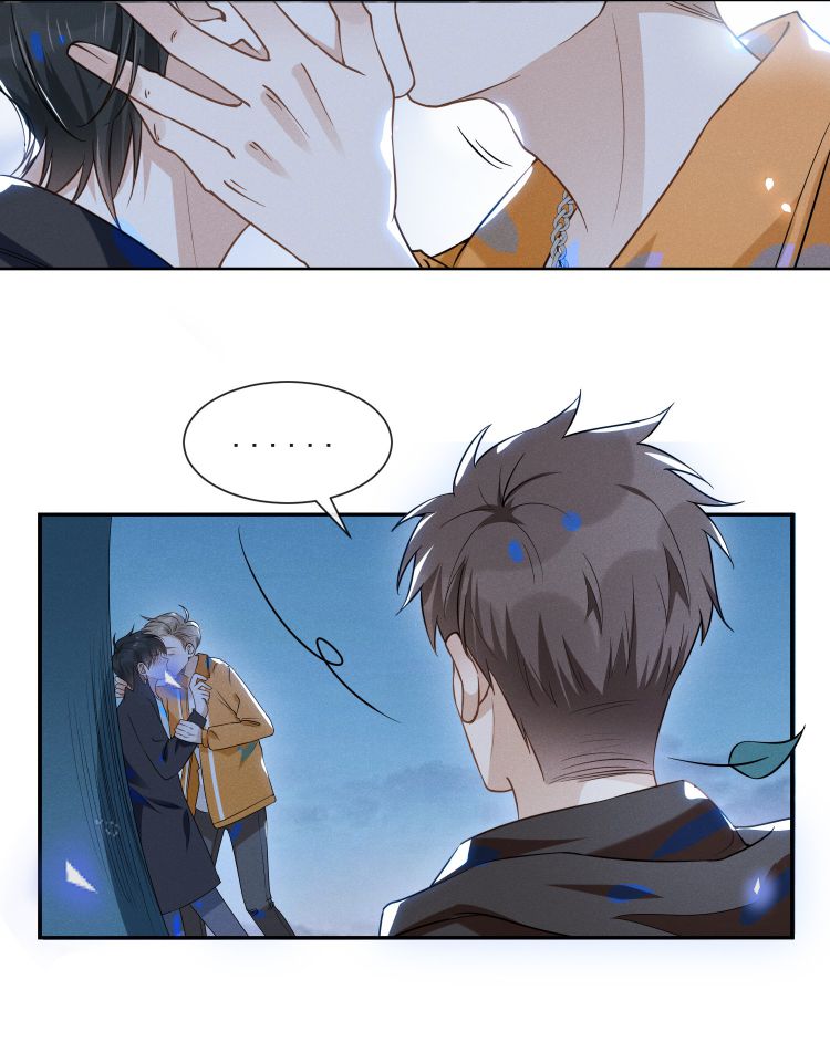 Lai Sinh Bất Kiến Chapter 15 - Next Chapter 16