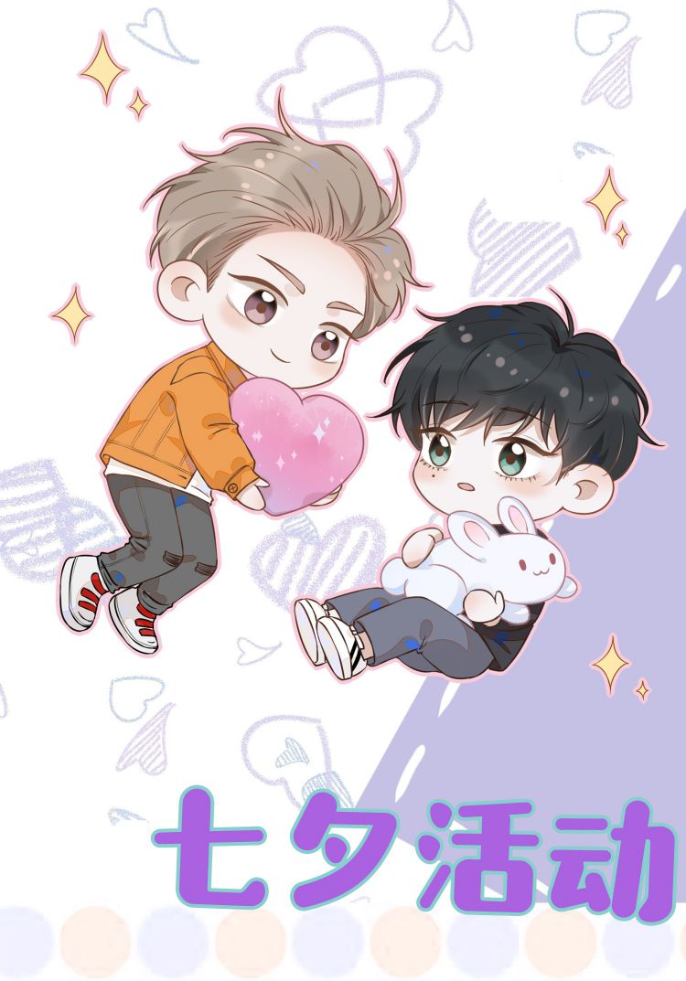 Lai Sinh Bất Kiến Chapter 15 - Next Chapter 16