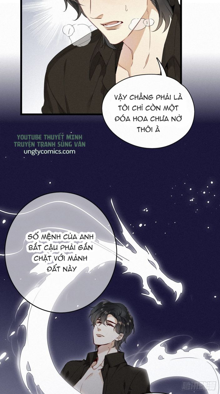 Thỉnh Quân Nhập Quái Chapter 15 - Next Chapter 16