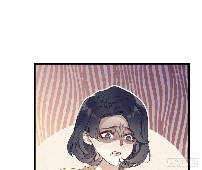 Thỉnh Quân Nhập Quái Chapter 15 - Next Chapter 16