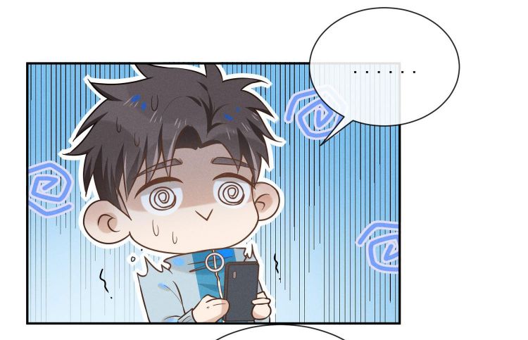 Lai Sinh Bất Kiến Chapter 17 - Next Chapter 18