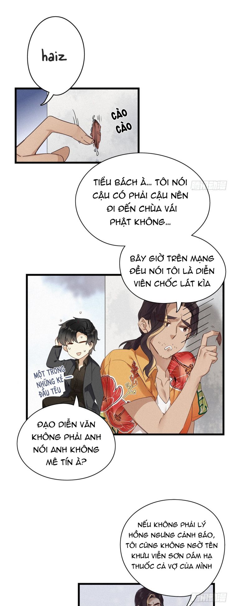 Thỉnh Quân Nhập Quái Chapter 16 - Next Chapter 17