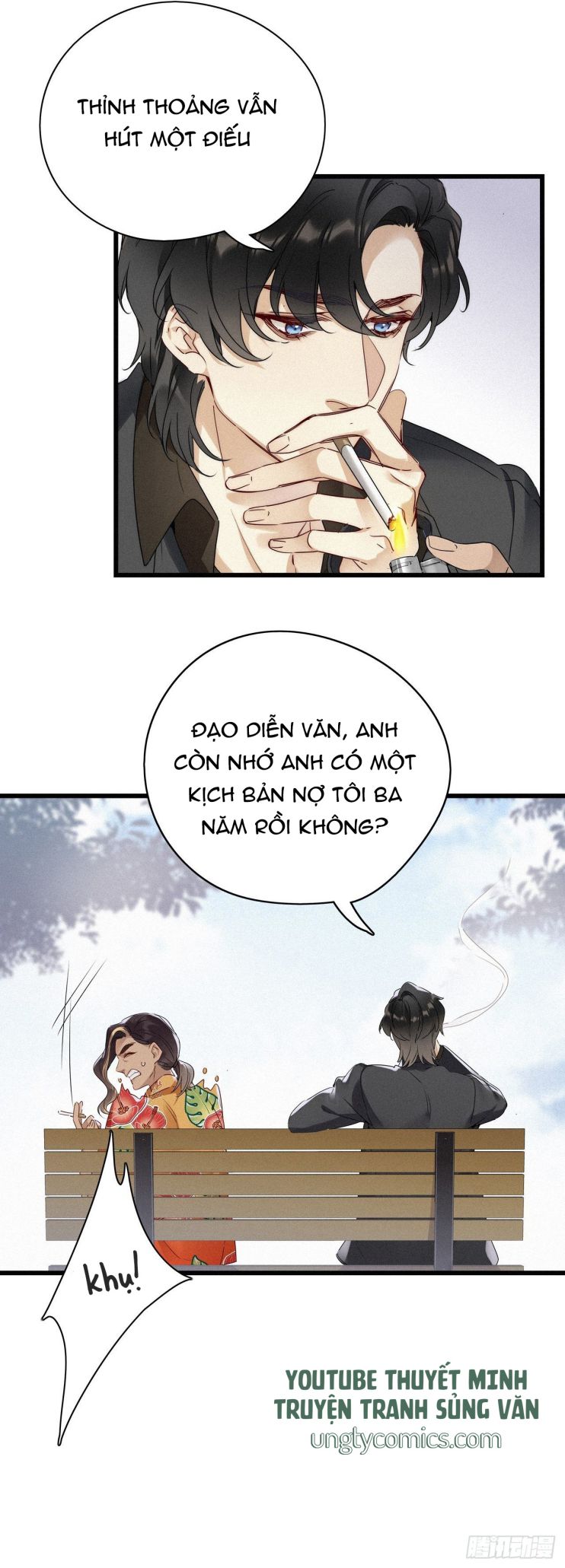 Thỉnh Quân Nhập Quái Chapter 16 - Next Chapter 17
