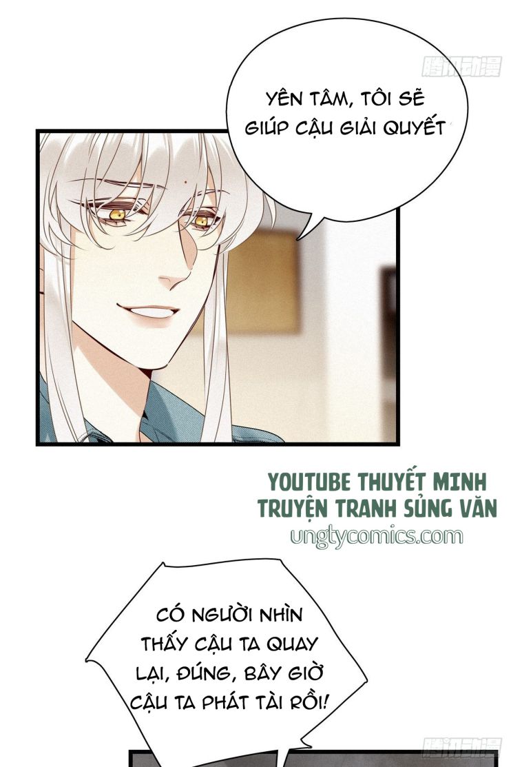 Thỉnh Quân Nhập Quái Chapter 16 - Next Chapter 17