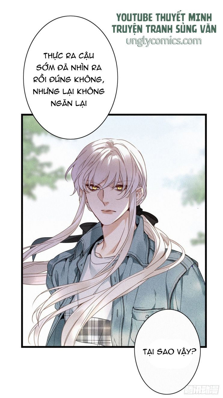 Thỉnh Quân Nhập Quái Chapter 16 - Next Chapter 17