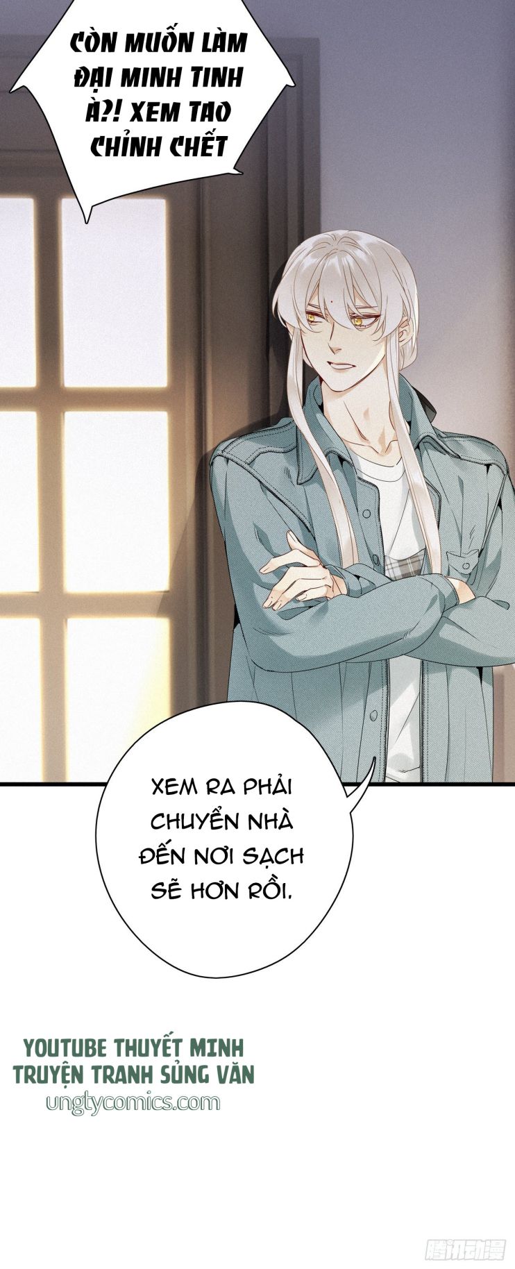 Thỉnh Quân Nhập Quái Chapter 16 - Next Chapter 17