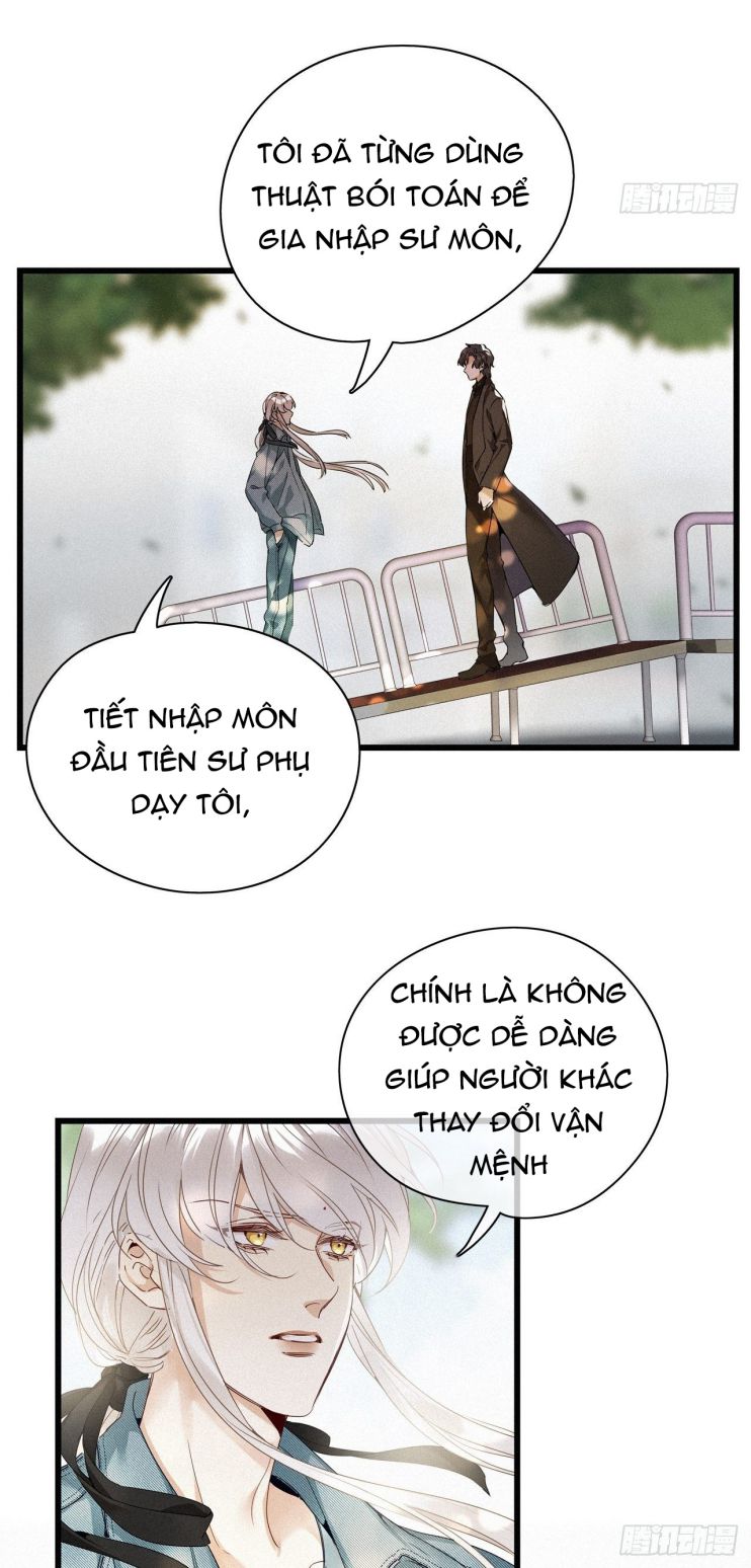 Thỉnh Quân Nhập Quái Chapter 16 - Next Chapter 17