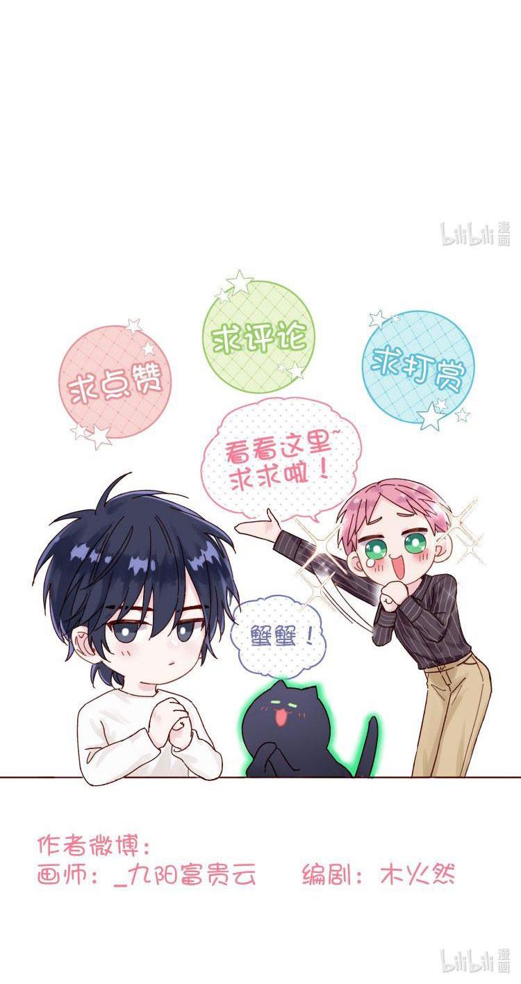 Tôi Phải Làm 1 Kẻ Đại Xấu Xa Chap 13 - Next Chap 14