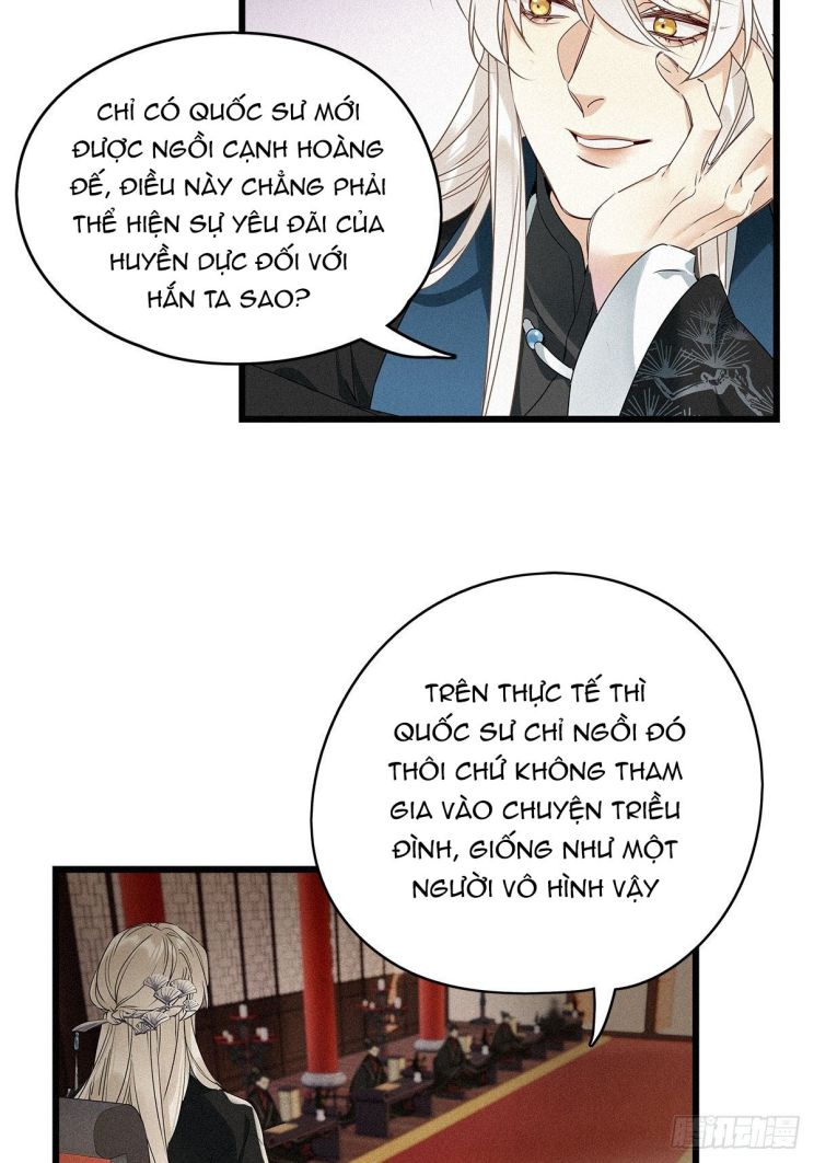 Thỉnh Quân Nhập Quái Chapter 17 - Next Chapter 18