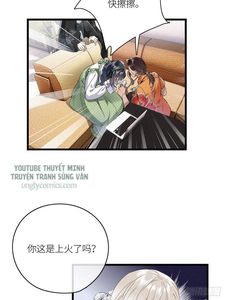 Thỉnh Quân Nhập Quái Chapter 17 - Next Chapter 18