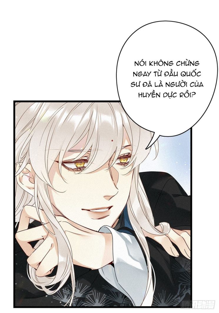 Thỉnh Quân Nhập Quái Chapter 17 - Next Chapter 18