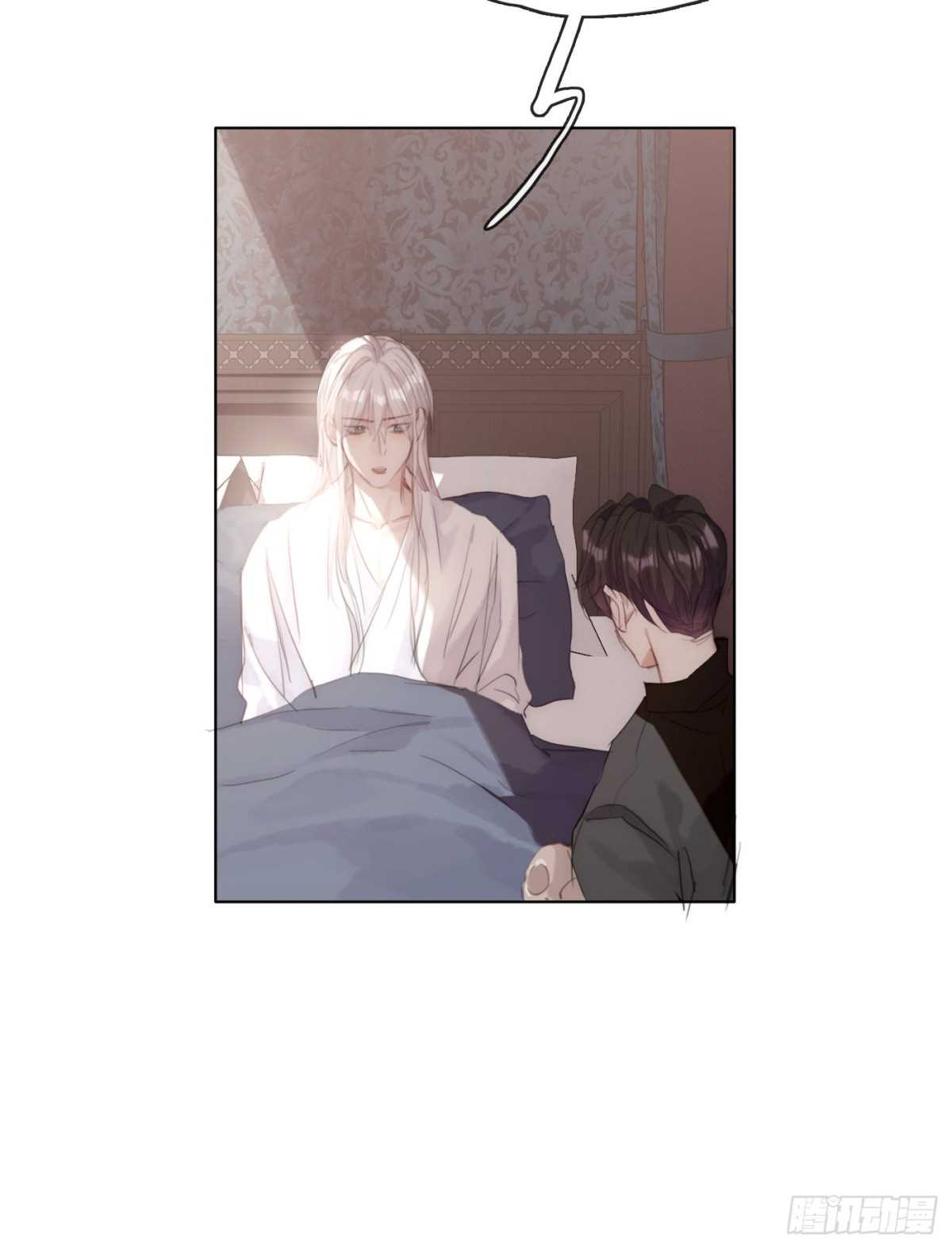Thỉnh Cùng Ta Đồng Miên Chap 39 - Next Chap 40