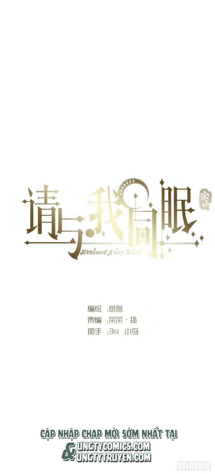 Thỉnh Cùng Ta Đồng Miên Chap 40 - Next Chap 41