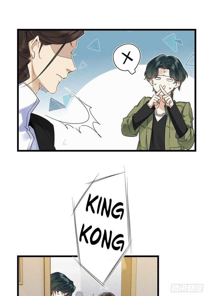 Thỉnh Quân Nhập Quái Chapter 20 - Next Chapter 21