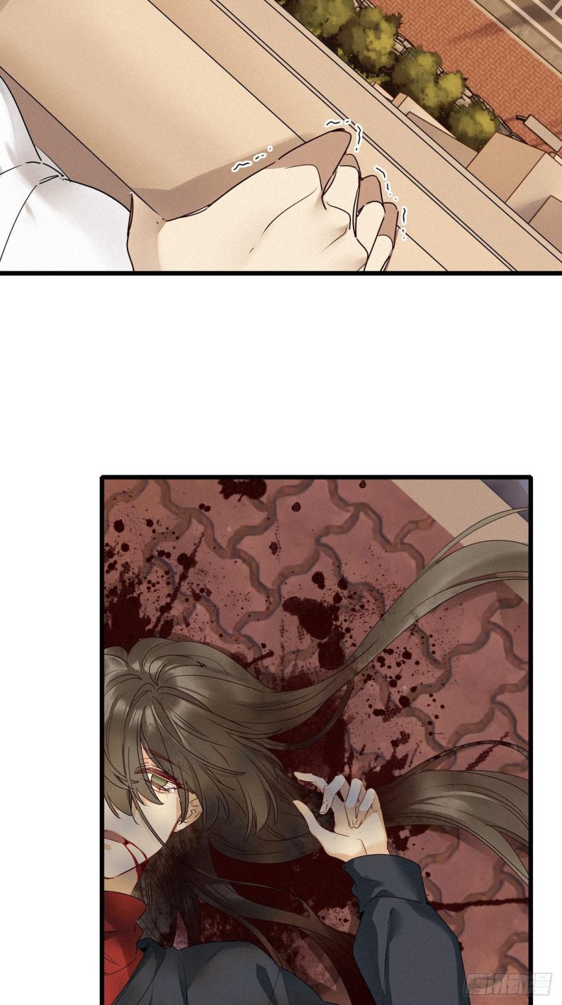 Thỉnh Quân Nhập Quái Chapter 23 - Next Chapter 24