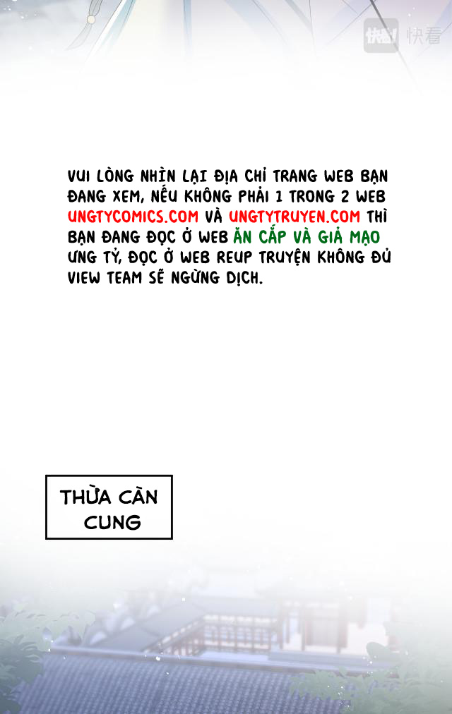 Tuyệt Mỹ Bạch Liên Hoa Online Dạy Học Chapter 32 - Next Chapter 33