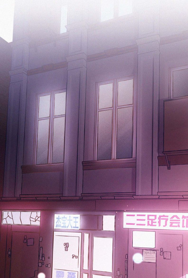 Môi Súng Chapter 18 - Trang 4