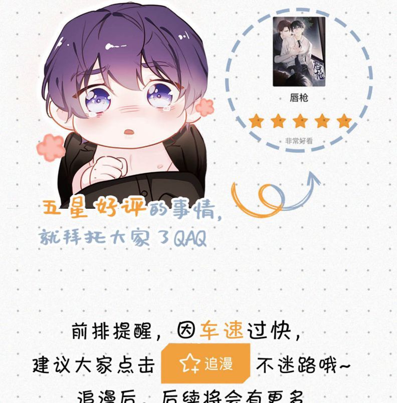 Môi Súng Chapter 18 - Trang 4