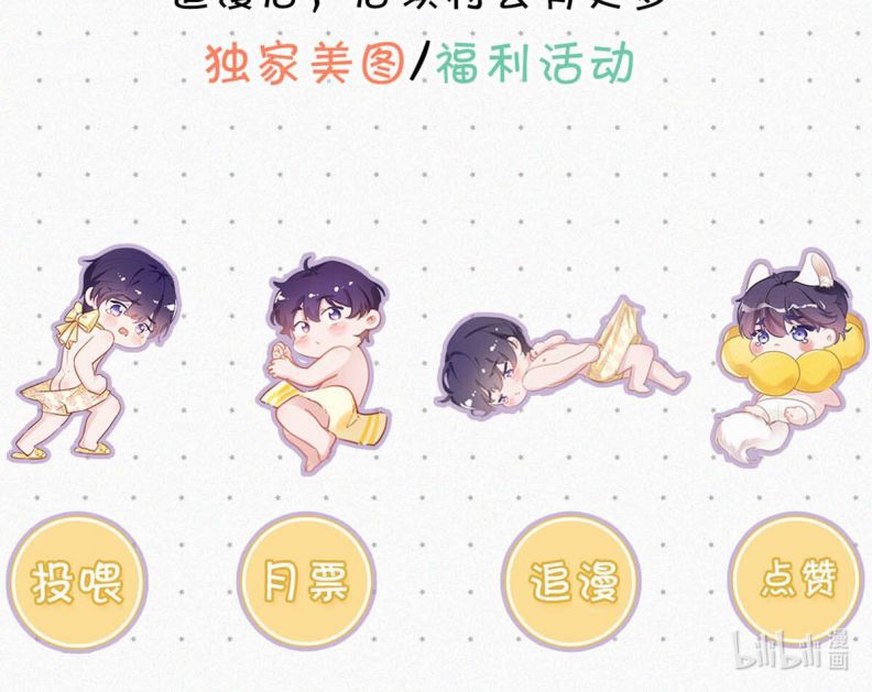 Môi Súng Chapter 18 - Trang 4