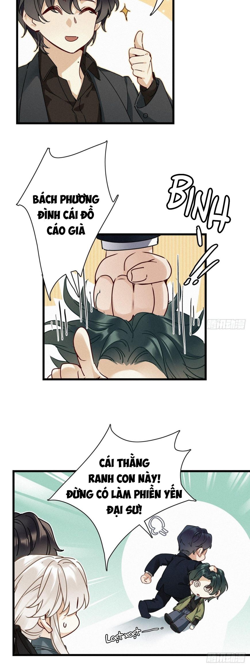 Thỉnh Quân Nhập Quái Chapter 24 - Next Chapter 25