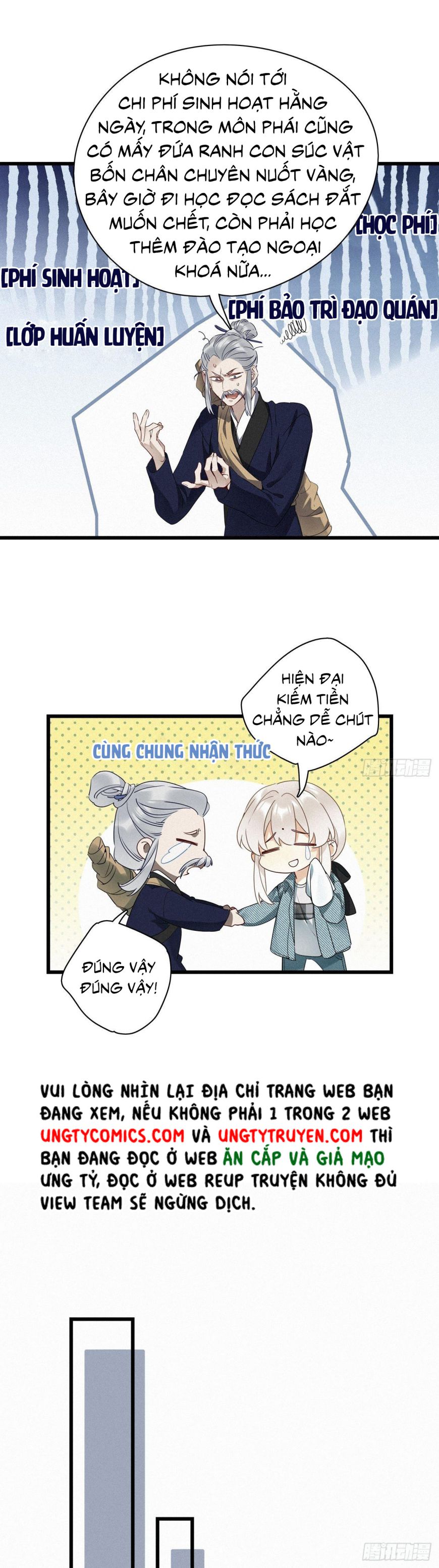Thỉnh Quân Nhập Quái Chapter 24 - Next Chapter 25