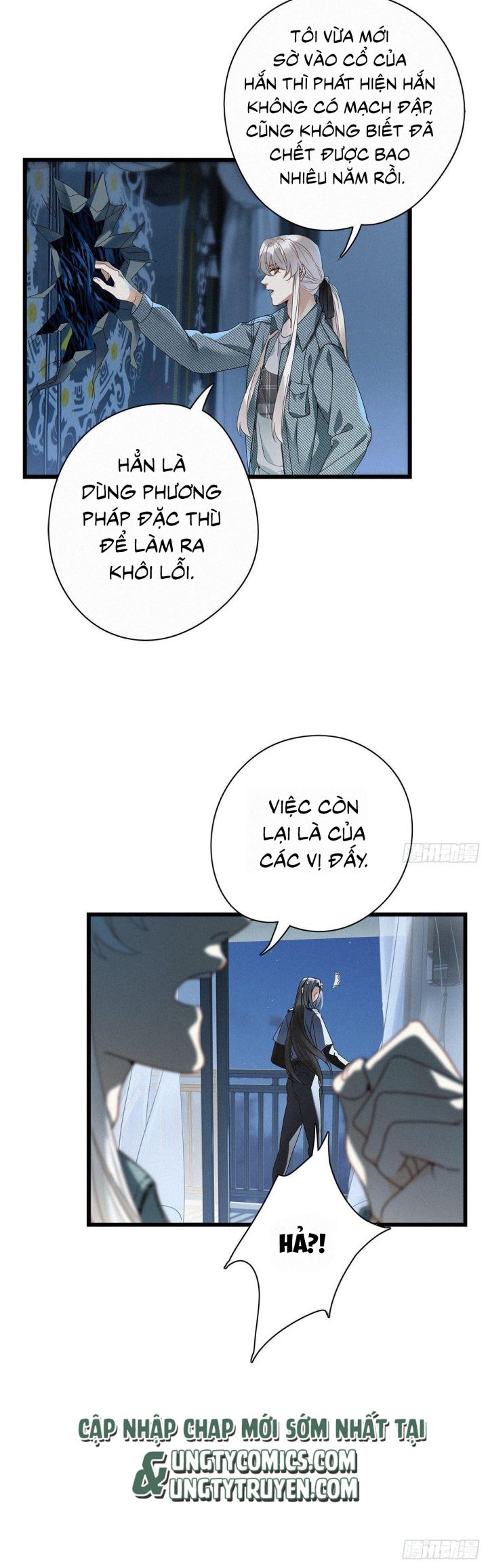 Thỉnh Quân Nhập Quái Chapter 25 - Next Chapter 26