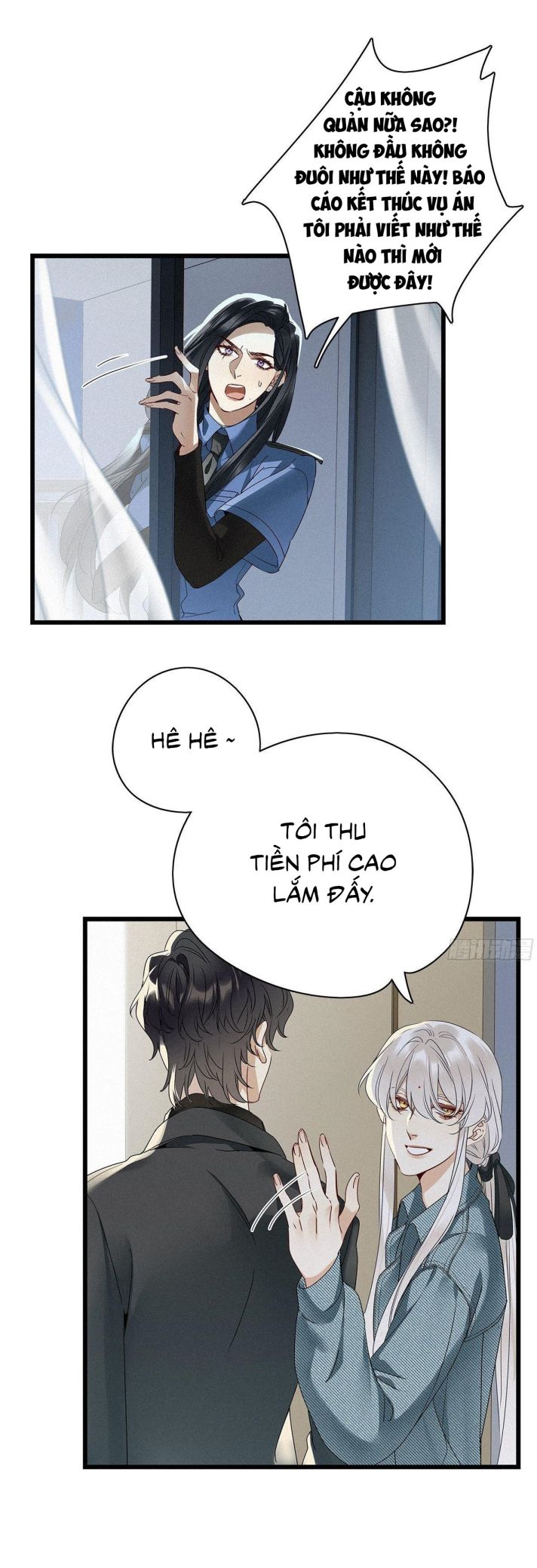 Thỉnh Quân Nhập Quái Chapter 25 - Next Chapter 26