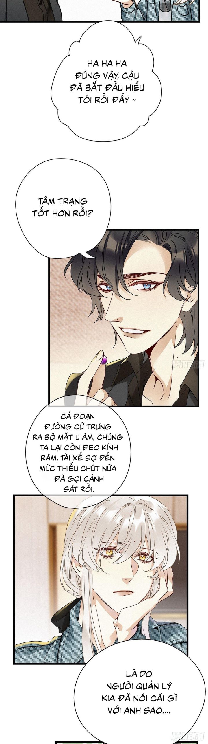 Thỉnh Quân Nhập Quái Chapter 25 - Next Chapter 26