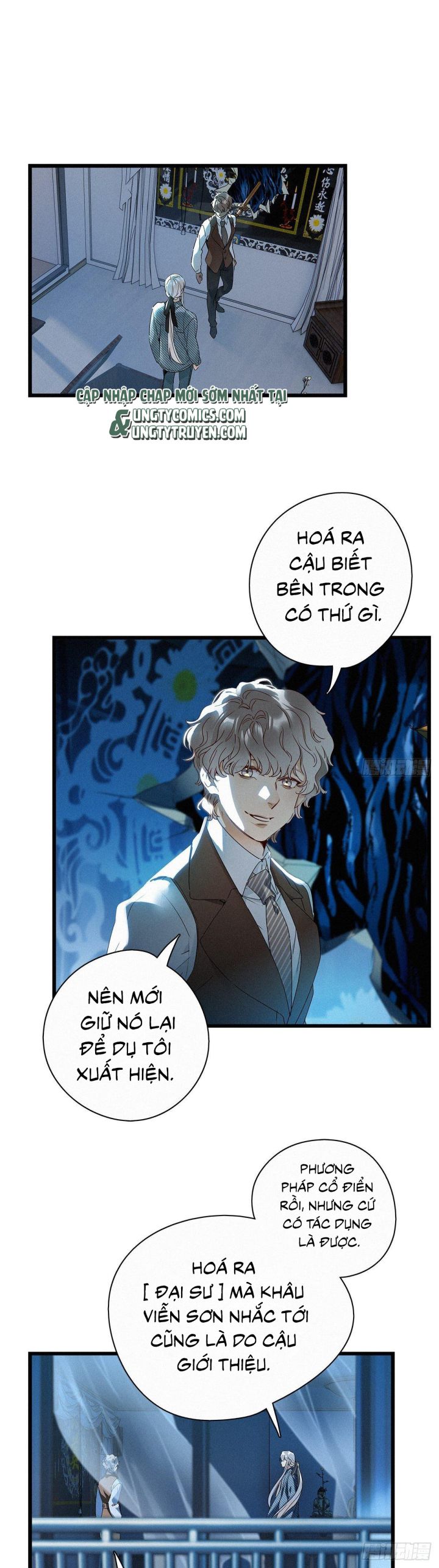 Thỉnh Quân Nhập Quái Chapter 25 - Next Chapter 26