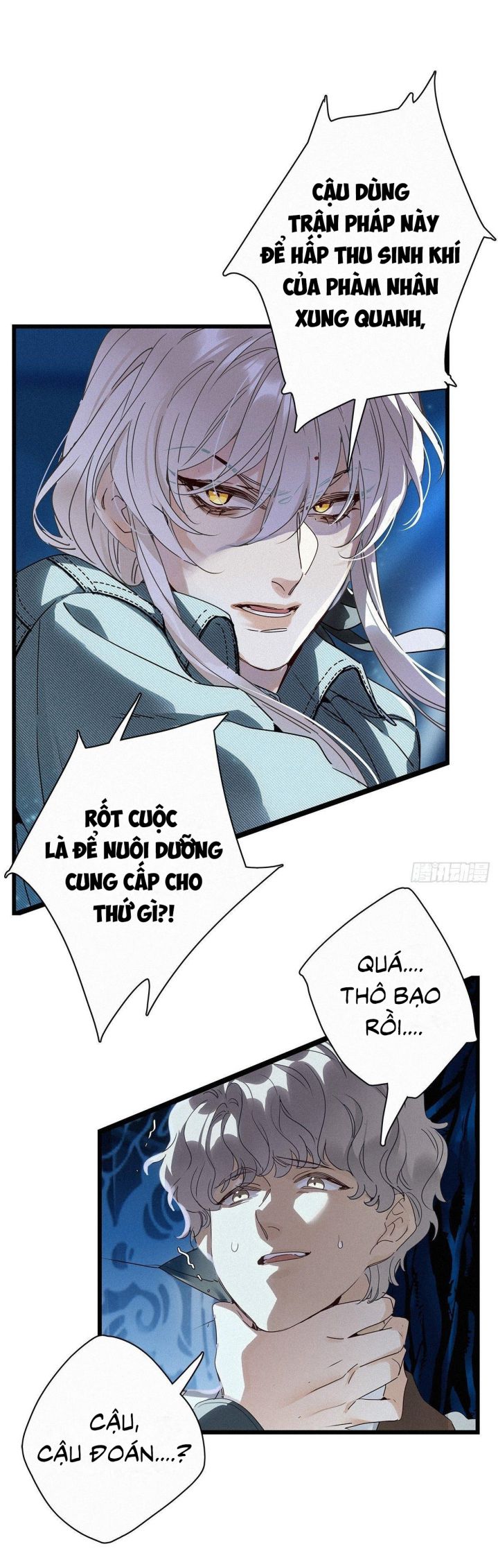 Thỉnh Quân Nhập Quái Chapter 25 - Next Chapter 26