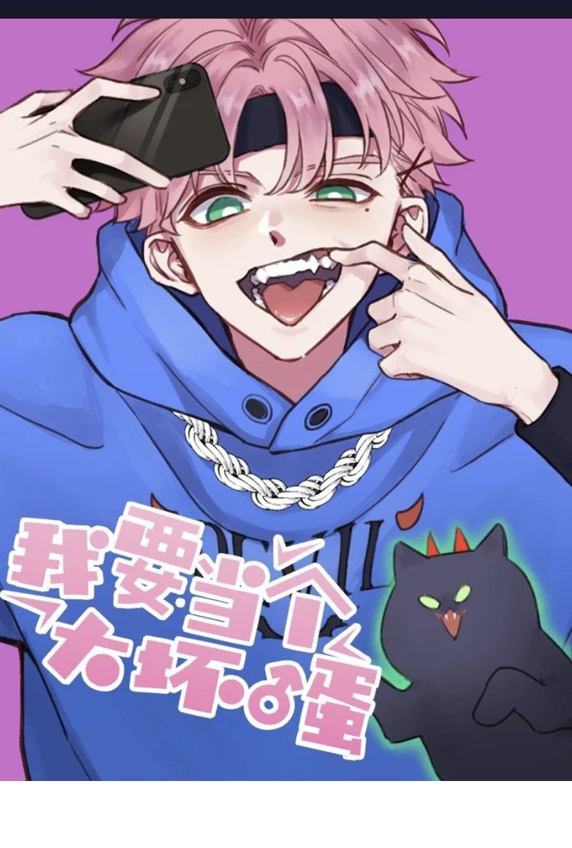 Tôi Phải Làm 1 Kẻ Đại Xấu Xa Chap 24 - Trang 3