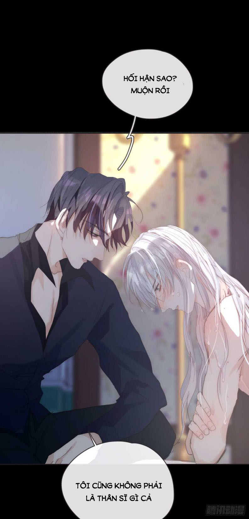 Thỉnh Cùng Ta Đồng Miên Chap 48 - Trang 3