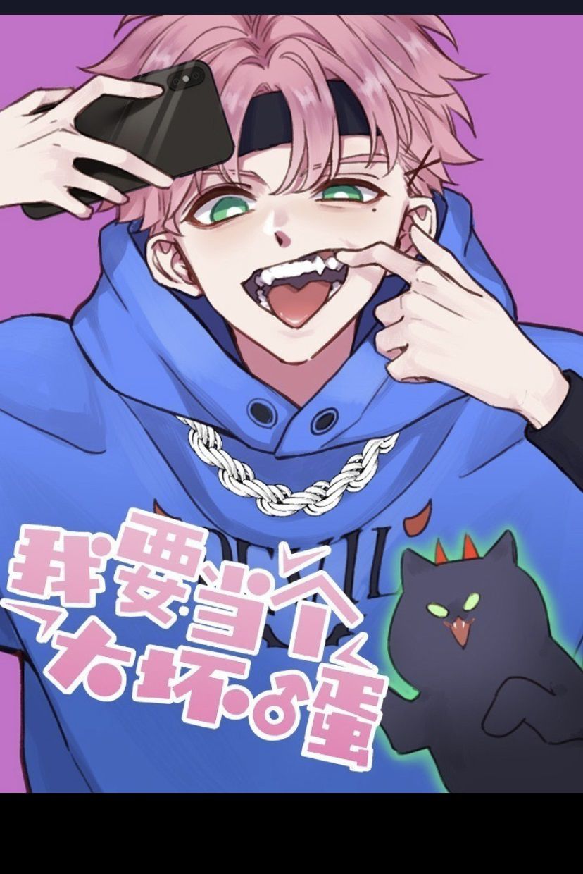 Tôi Phải Làm 1 Kẻ Đại Xấu Xa Chap 27 - Next Chapter 27.5