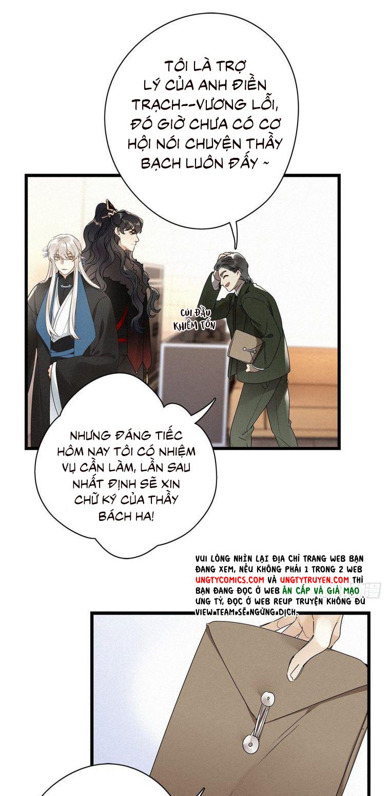 Thỉnh Quân Nhập Quái Chapter 27 - Trang 4