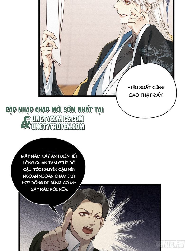 Thỉnh Quân Nhập Quái Chapter 28 - Next Chapter 29