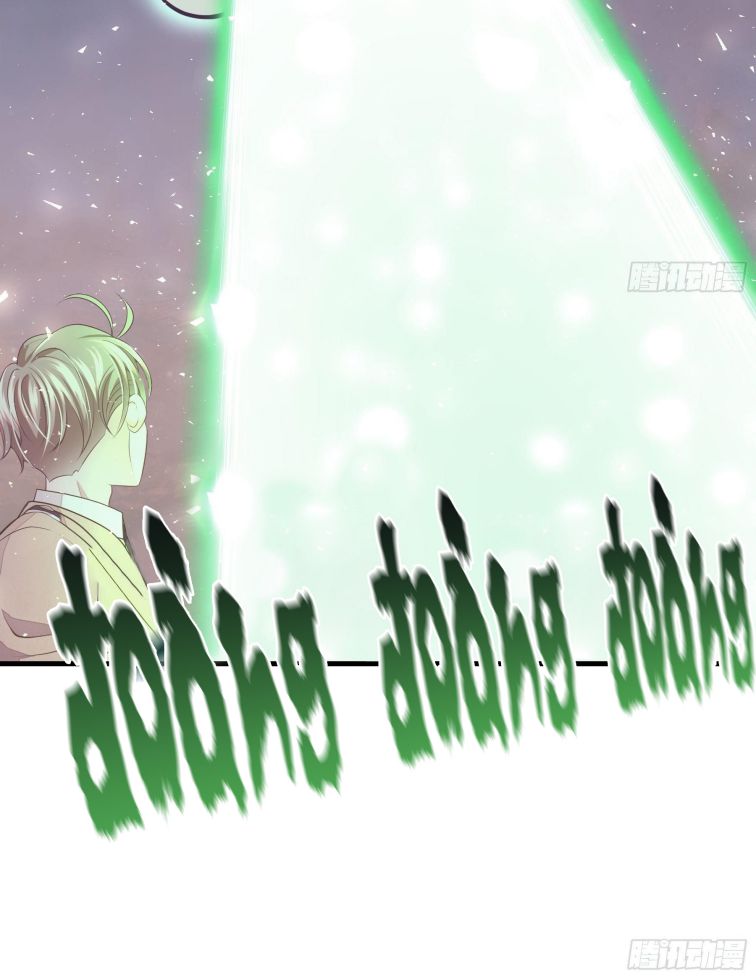 Tôi Nghi Ngờ Hệ Thống Thích Tôi Chap 14 - Trang 2