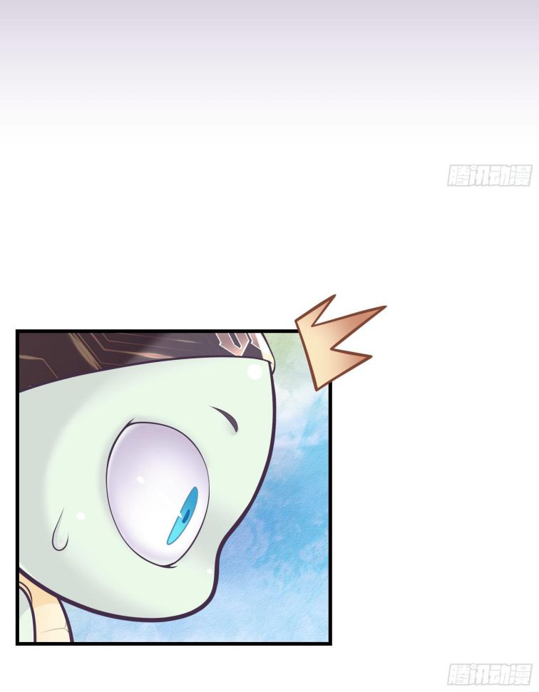 Tôi Nghi Ngờ Hệ Thống Thích Tôi Chap 14 - Trang 2
