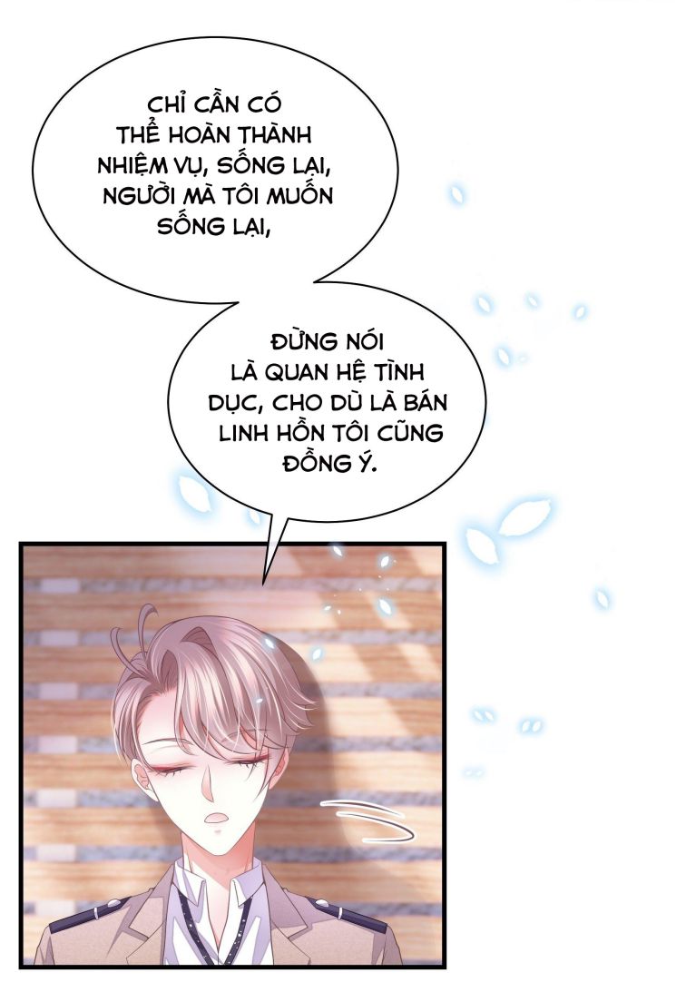 Tôi Nghi Ngờ Hệ Thống Thích Tôi Chap 14 - Trang 2