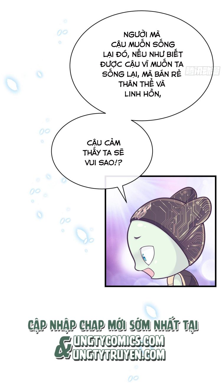 Tôi Nghi Ngờ Hệ Thống Thích Tôi Chap 14 - Trang 2