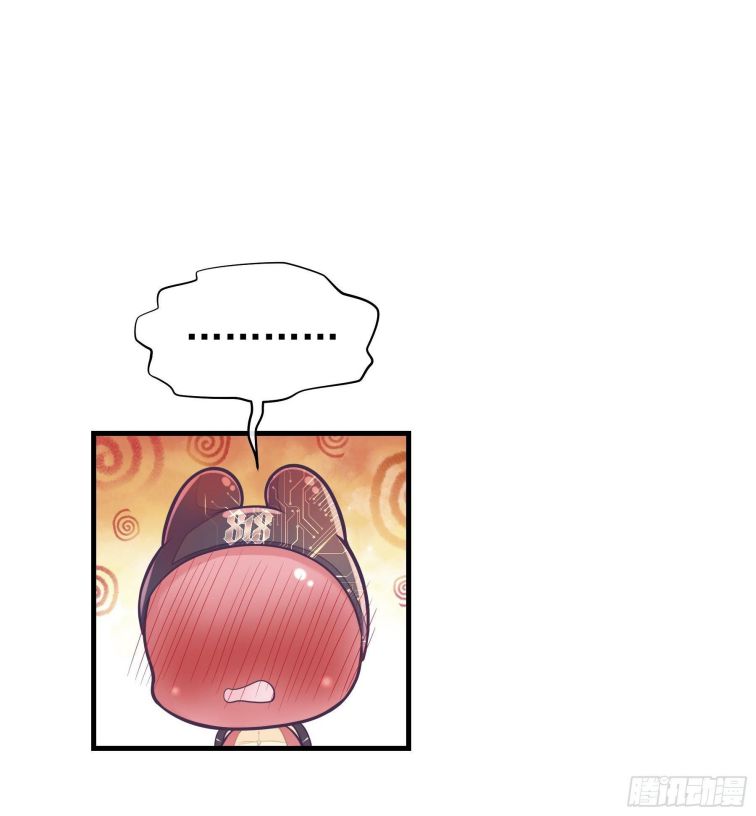 Tôi Nghi Ngờ Hệ Thống Thích Tôi Chap 14 - Trang 2
