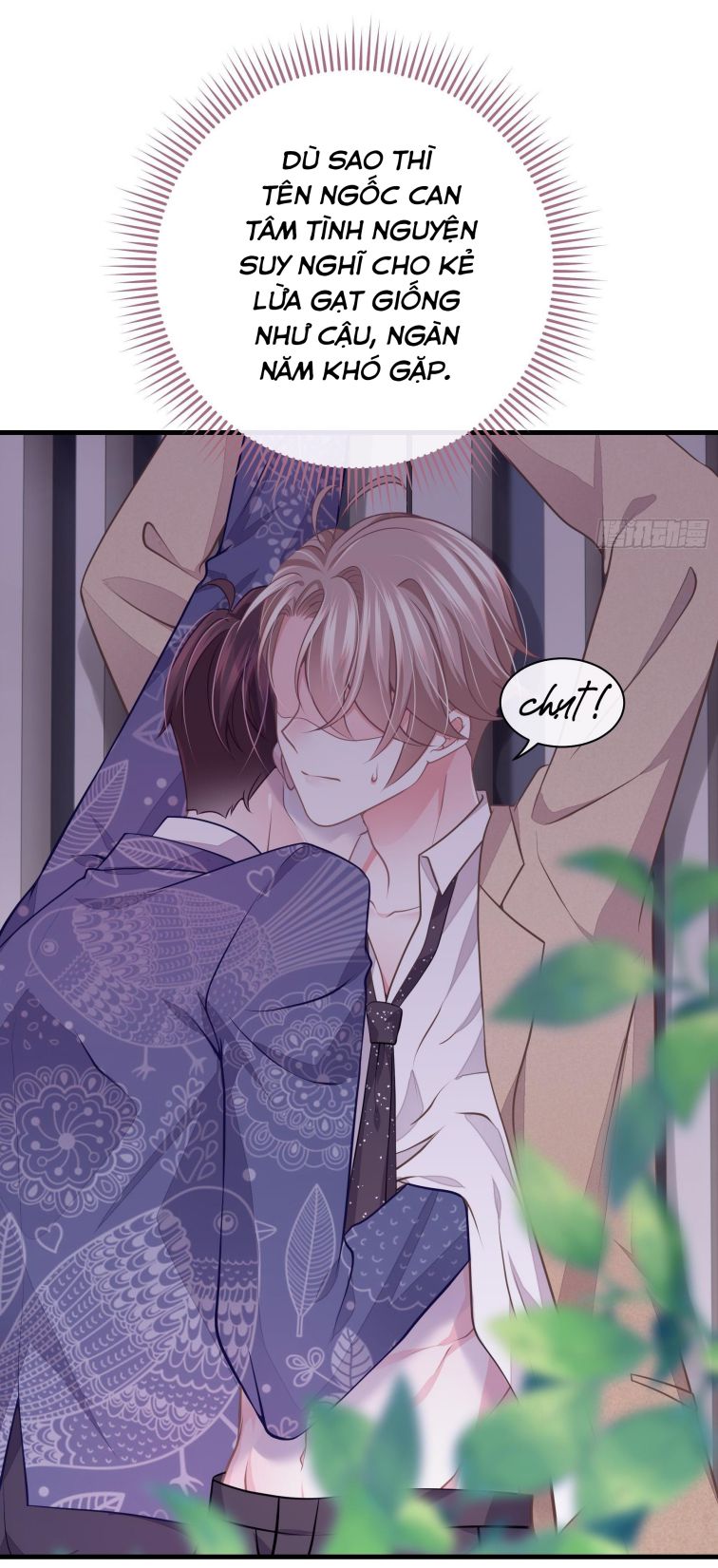 Tôi Nghi Ngờ Hệ Thống Thích Tôi Chap 14 - Trang 2