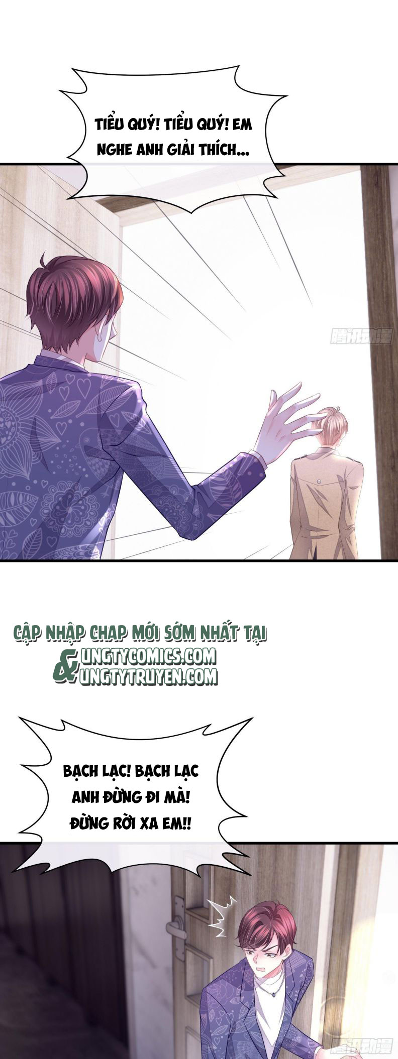 Tôi Nghi Ngờ Hệ Thống Thích Tôi Chap 15 - Trang 2