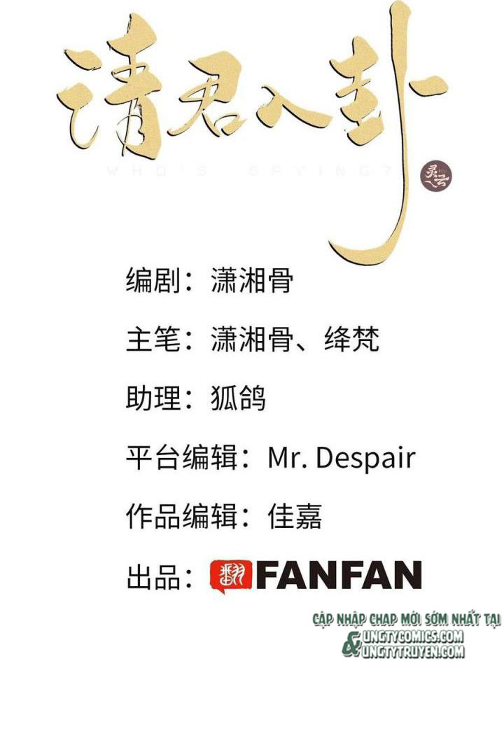 Thỉnh Quân Nhập Quái Chapter 29 - Trang 4