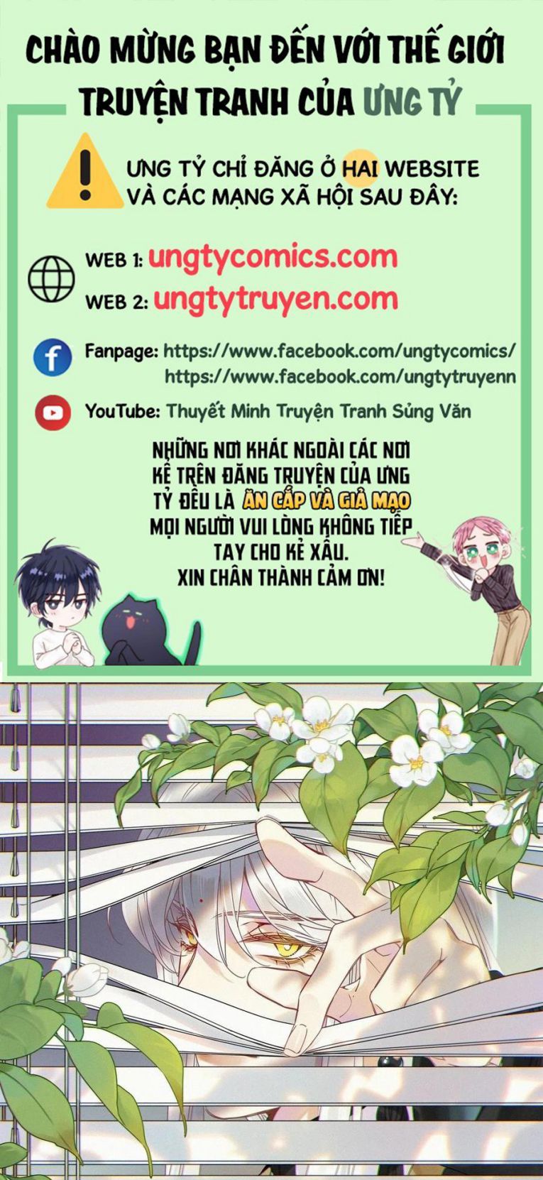 Thỉnh Quân Nhập Quái Chapter 32 - Trang 4