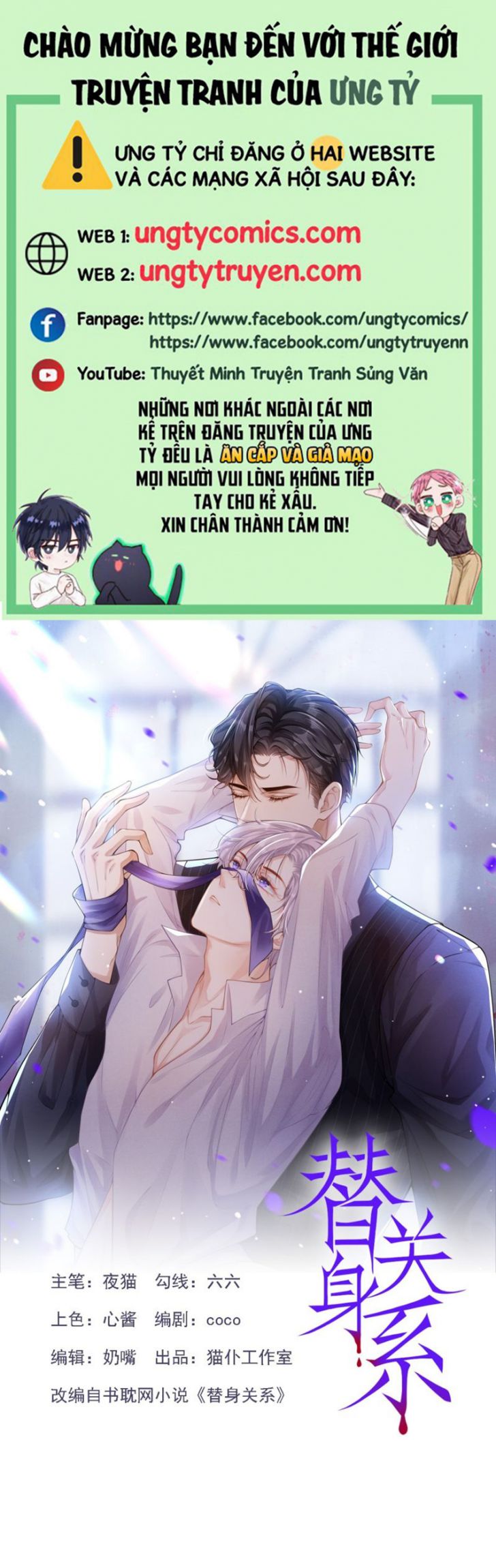 Quan Hệ Thế Thân Chapter 11 - Trang 4