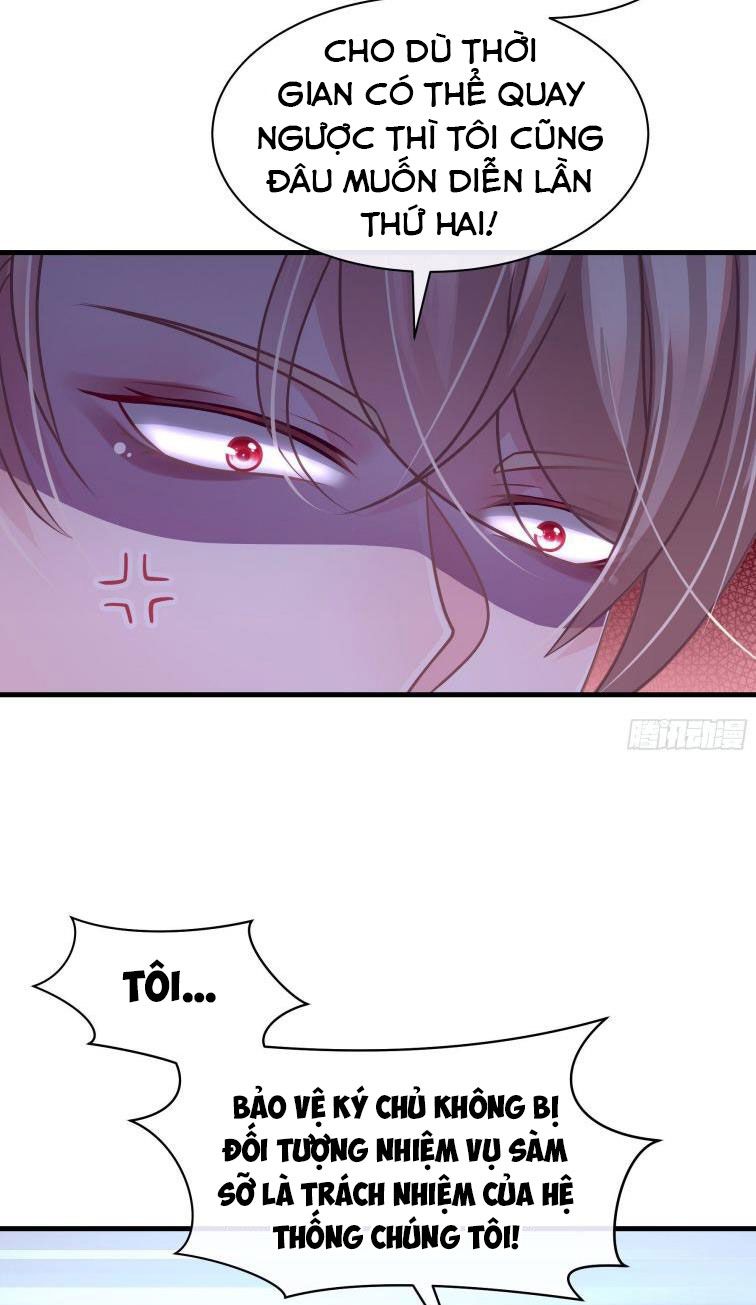 Tôi Nghi Ngờ Hệ Thống Thích Tôi Chap 22 - Trang 2