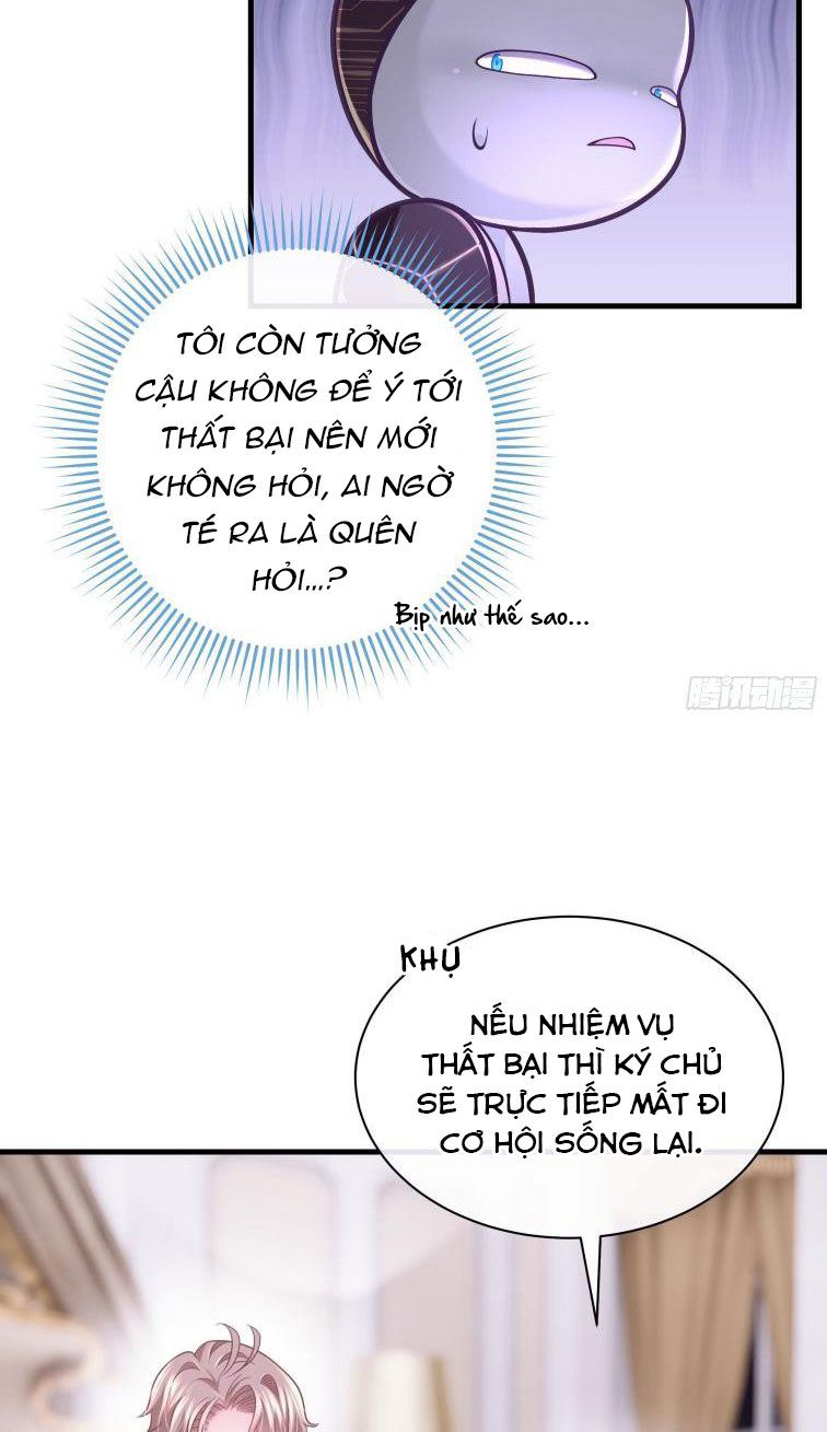 Tôi Nghi Ngờ Hệ Thống Thích Tôi Chap 22 - Trang 2